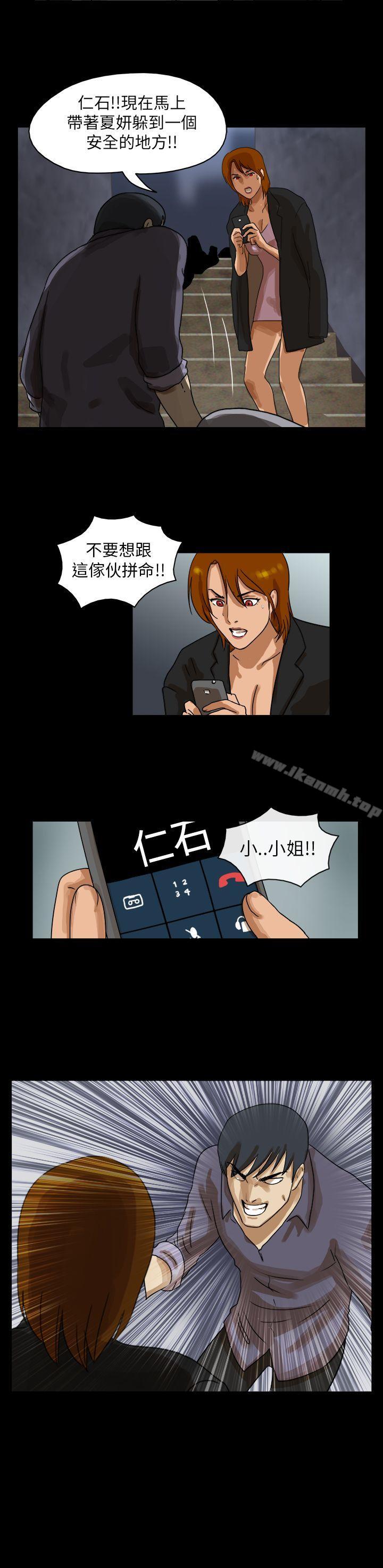 TheDay第43话