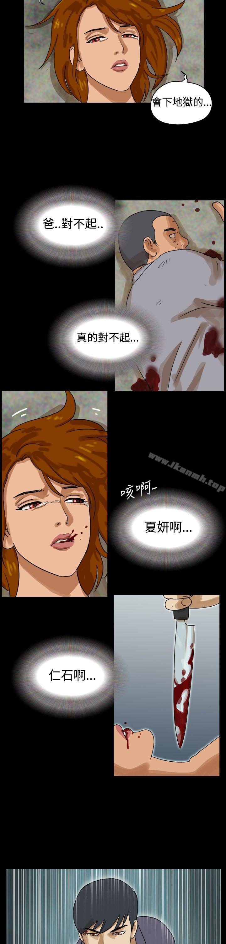 TheDay第43话