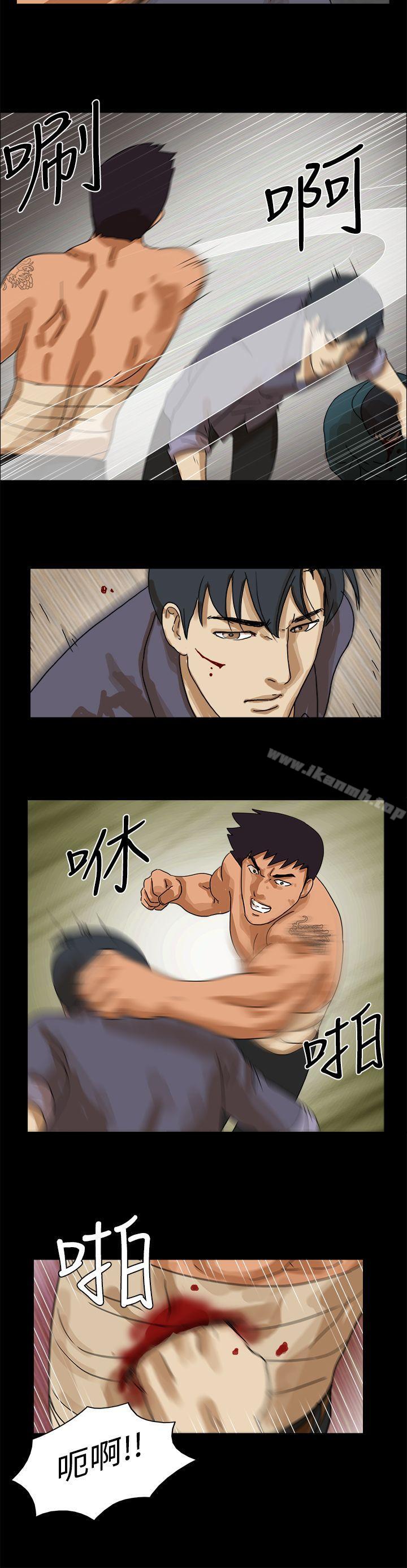 TheDay第44话
