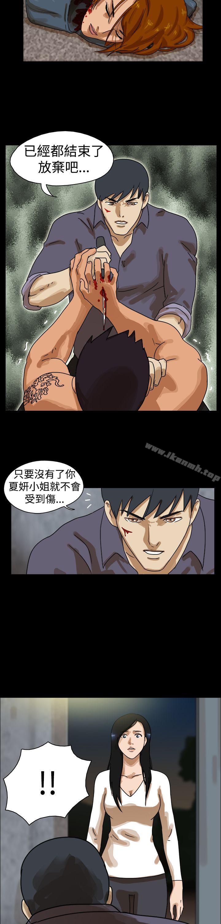 TheDay第44话