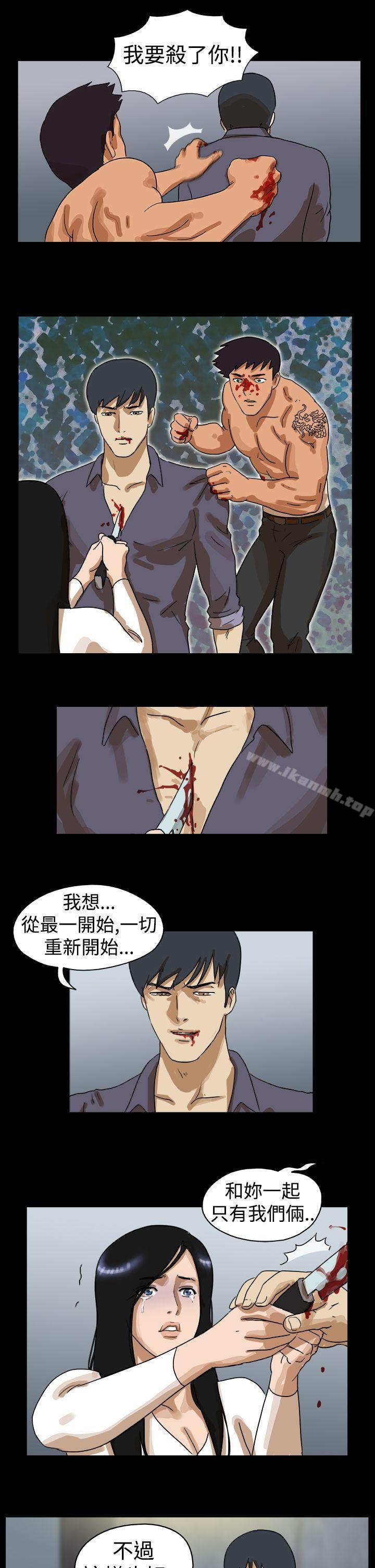 TheDay第45话