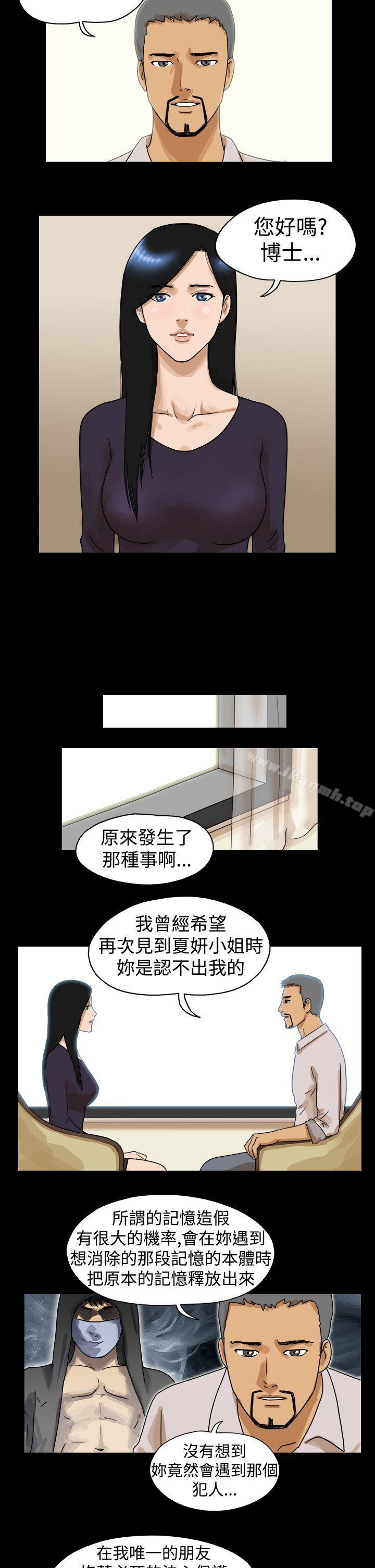 TheDay最终话