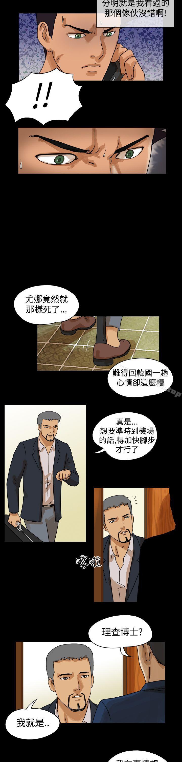 TheDay最终话
