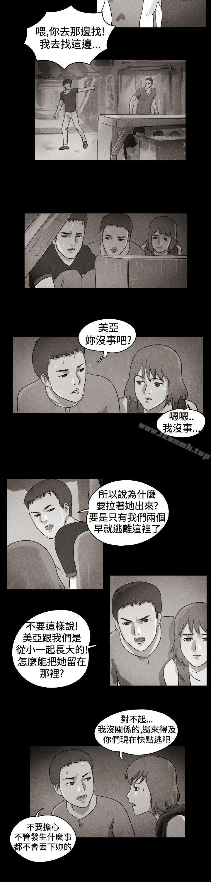 TheDay特别篇