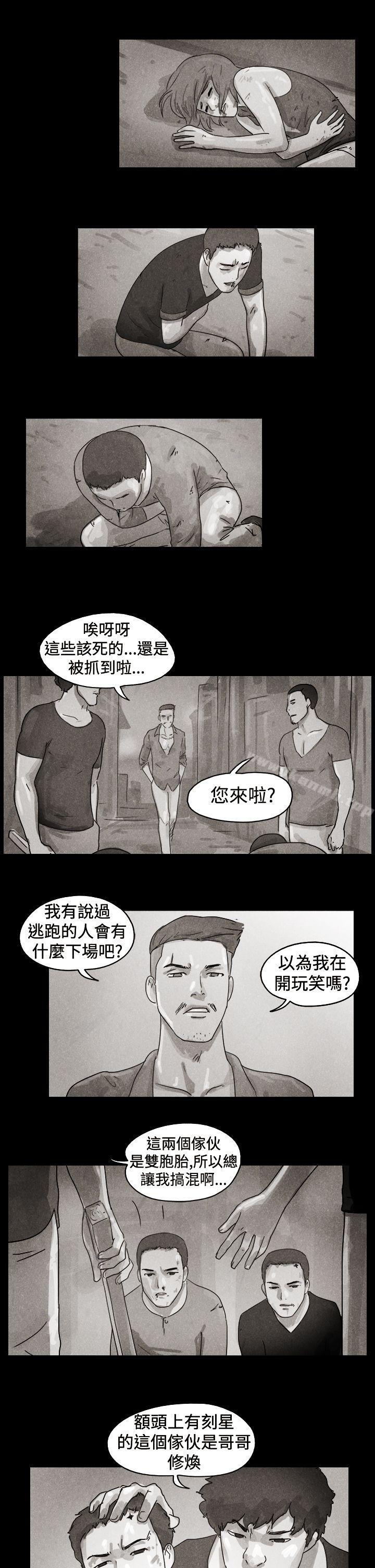 TheDay特别篇