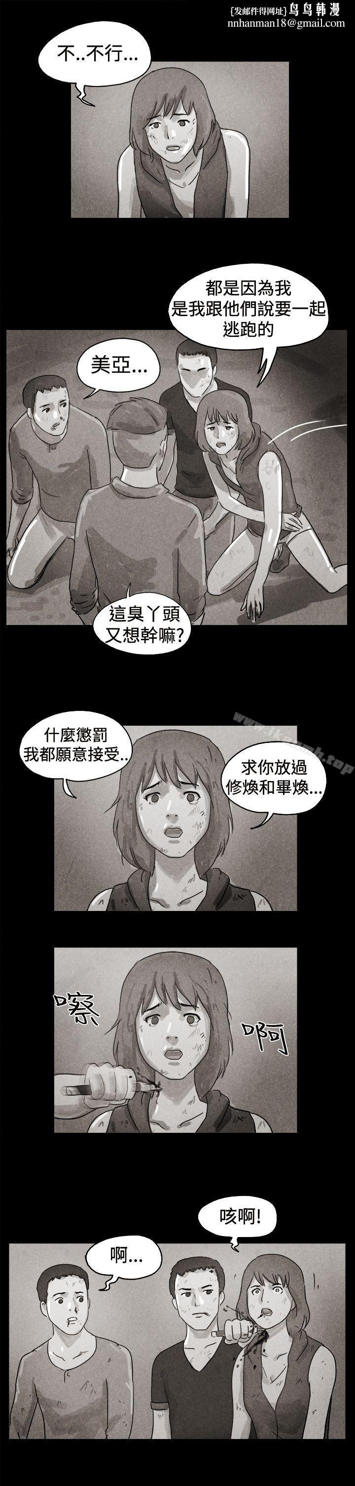 TheDay特别篇
