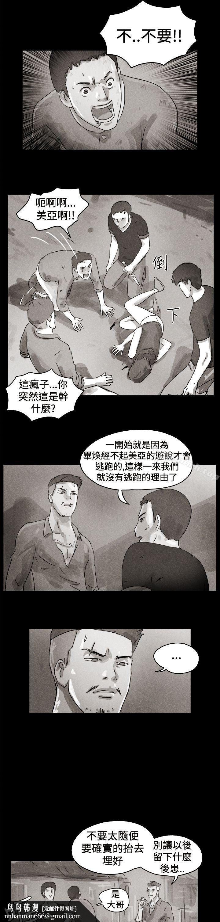 TheDay特别篇