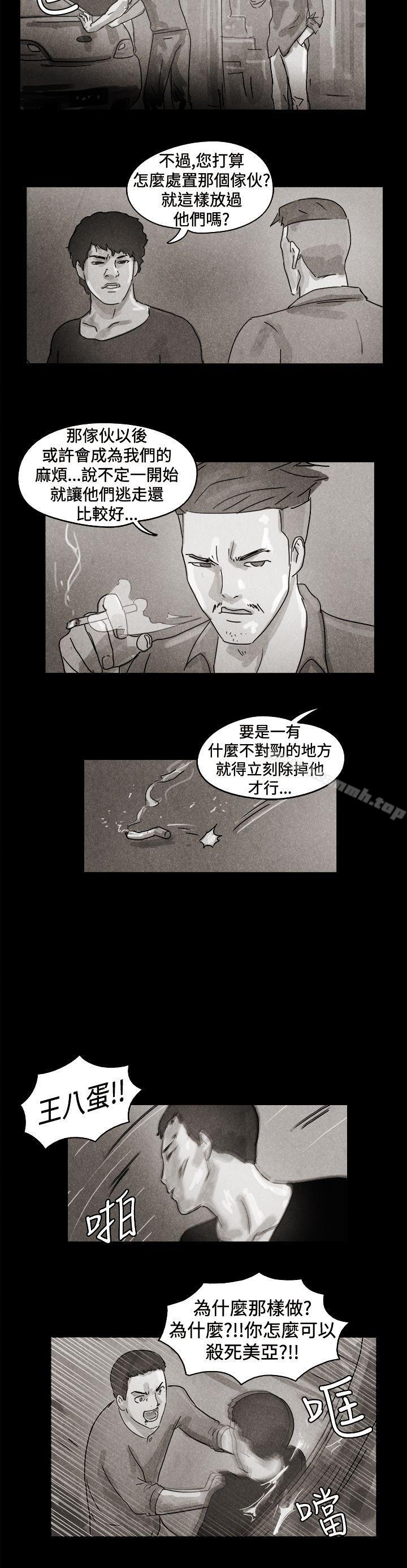 TheDay特别篇