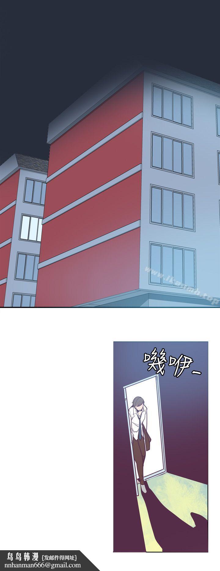 神级公务员第3话