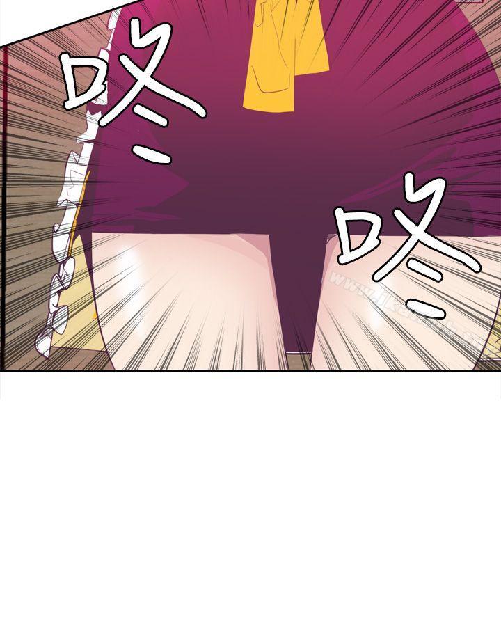 神级公务员第4话