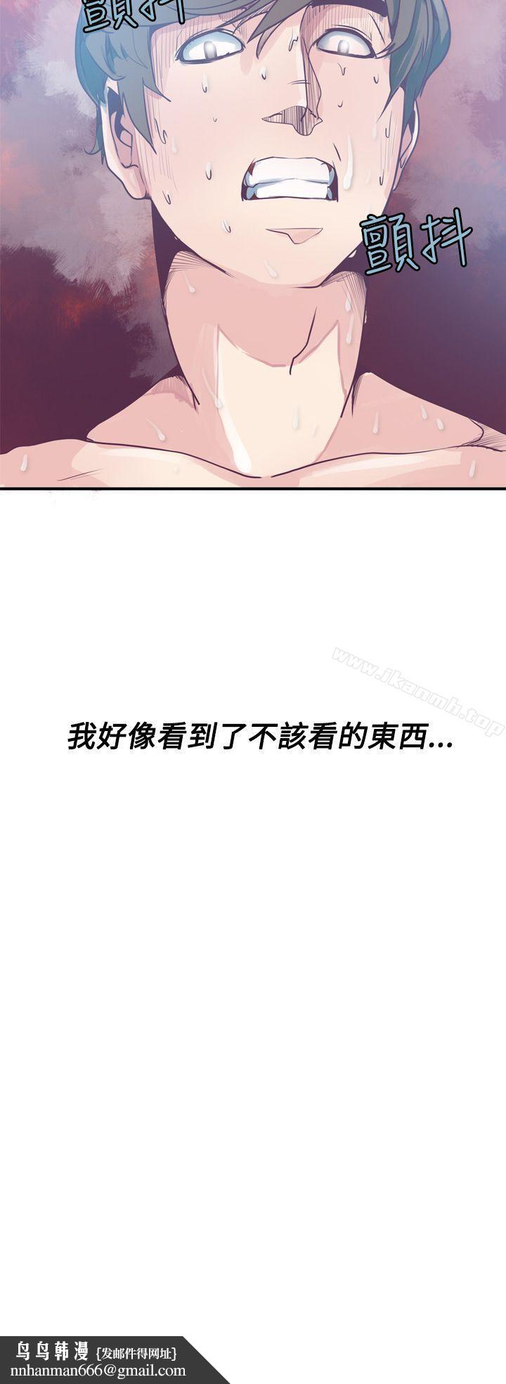 神级公务员第4话