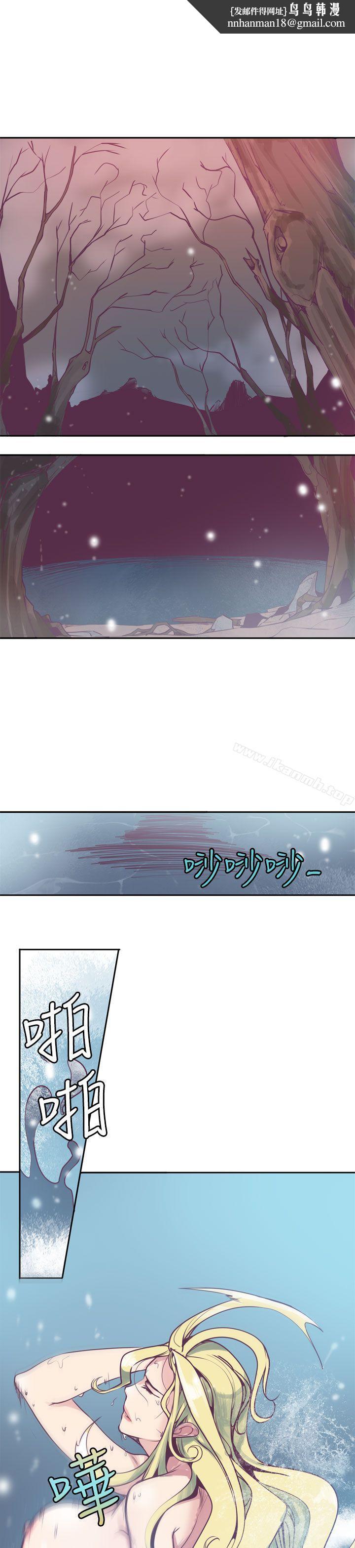 神级公务员第5话
