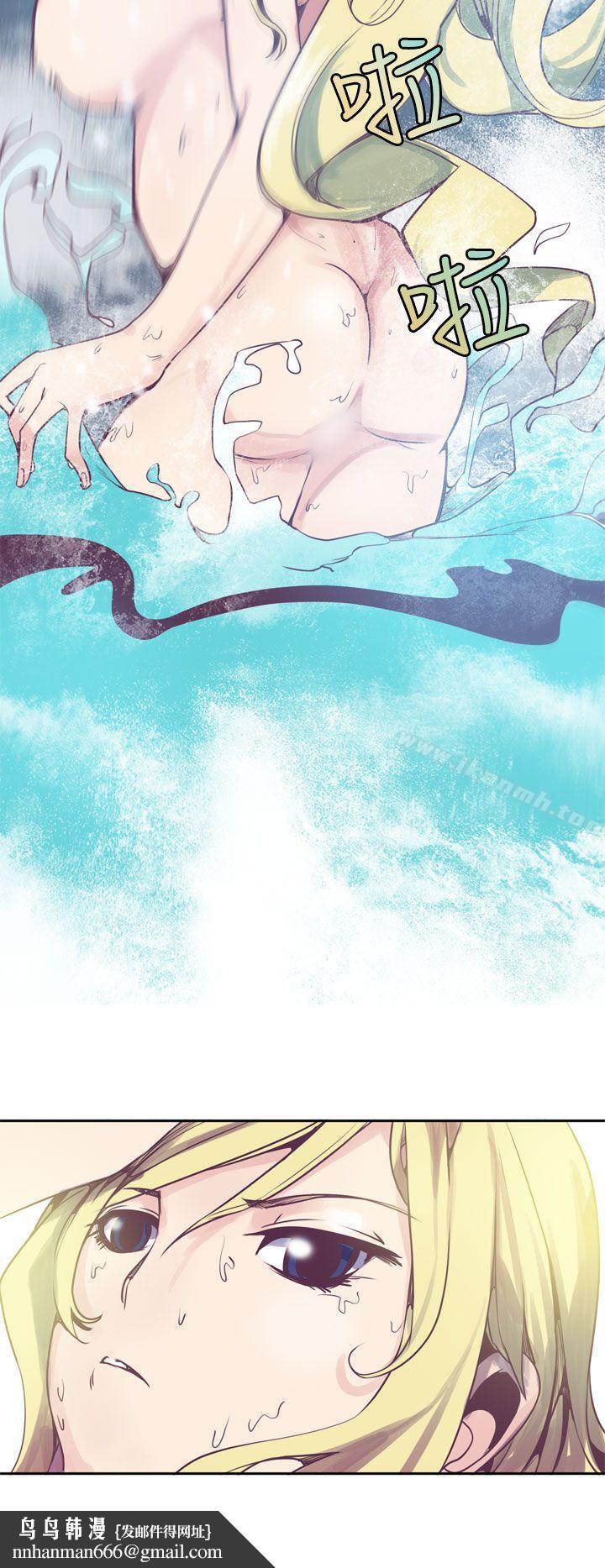 神级公务员第5话