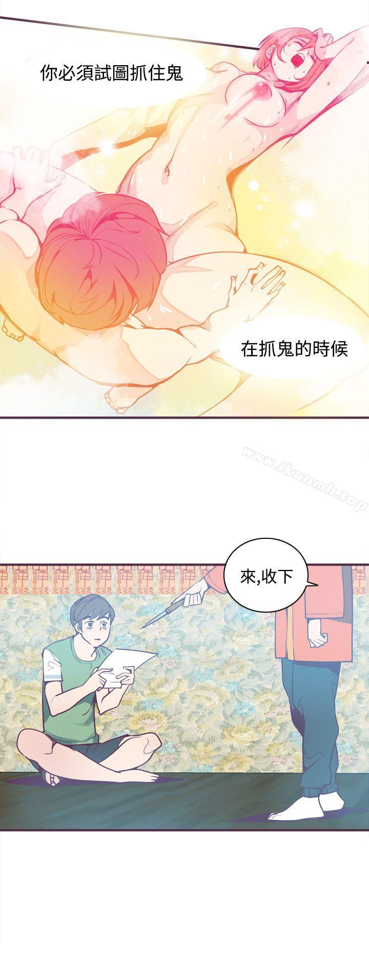 神级公务员第6话