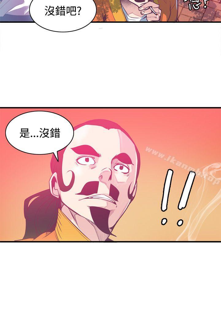 神级公务员第6话