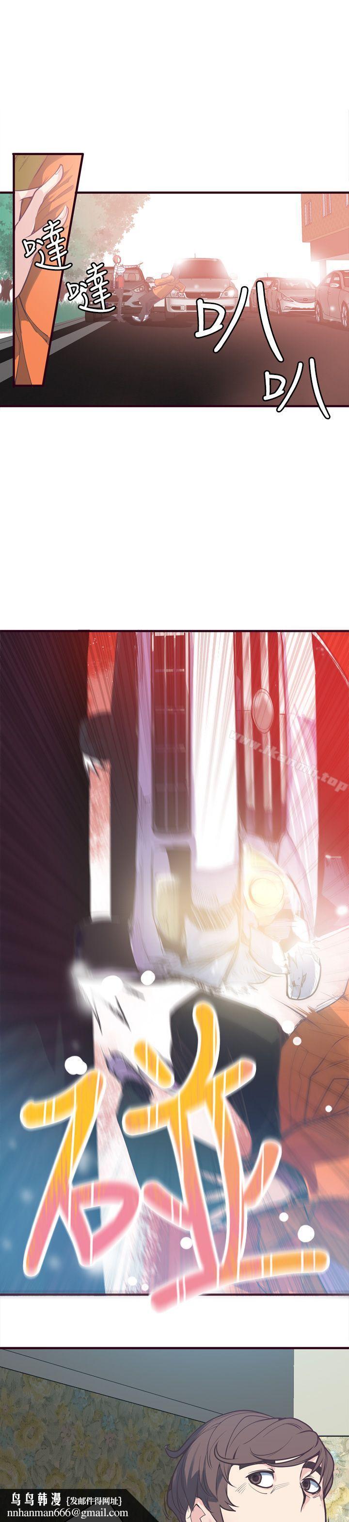 神级公务员第6话