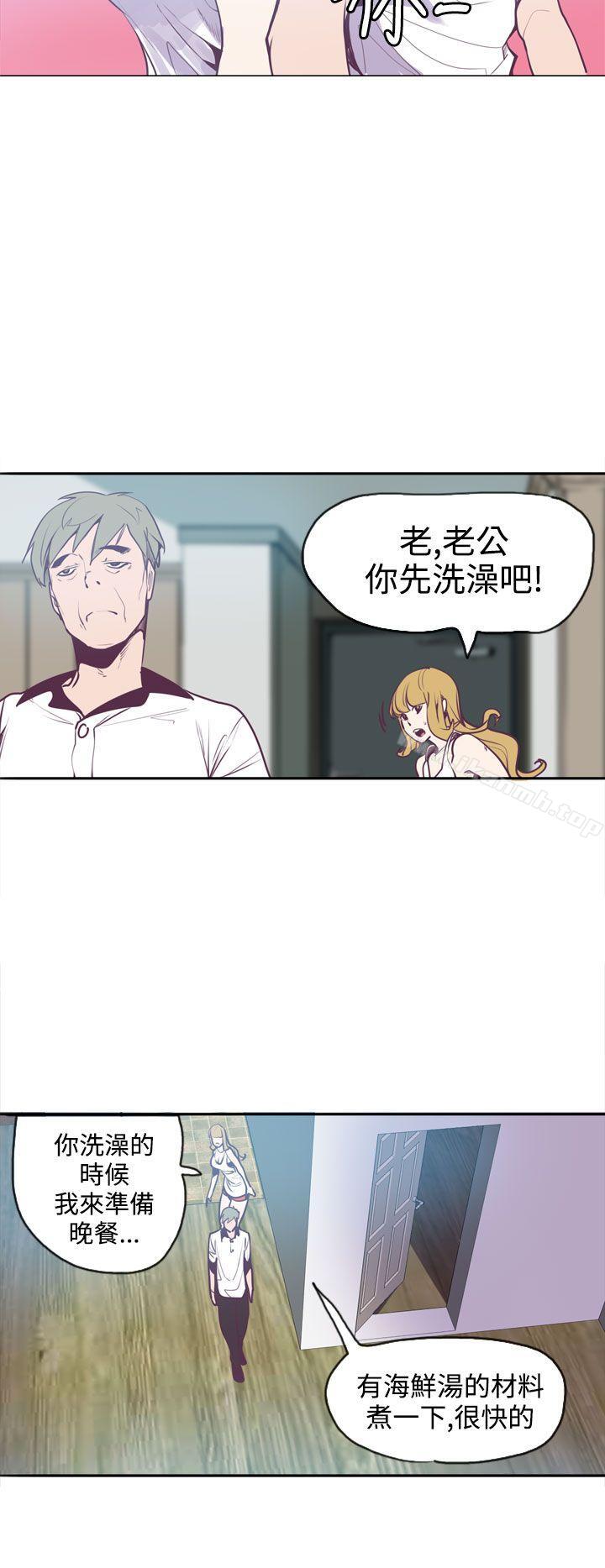 神级公务员第12话