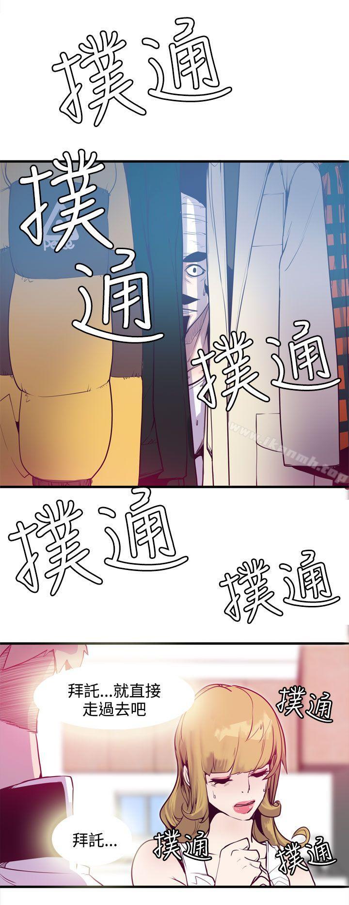 神级公务员第12话