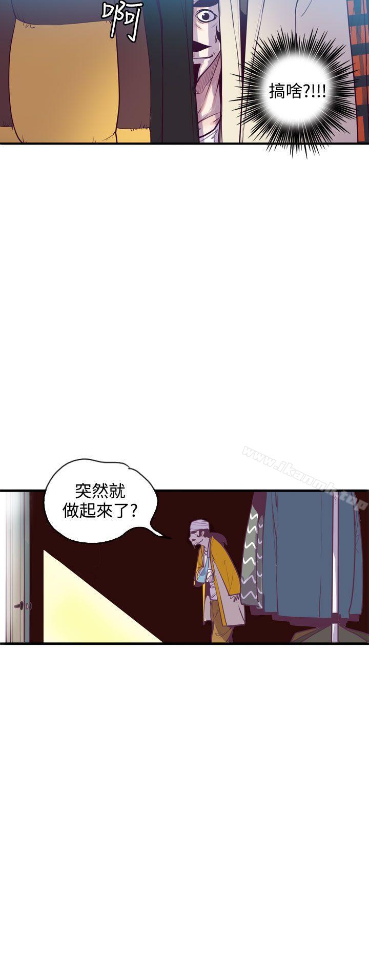 神级公务员第12话