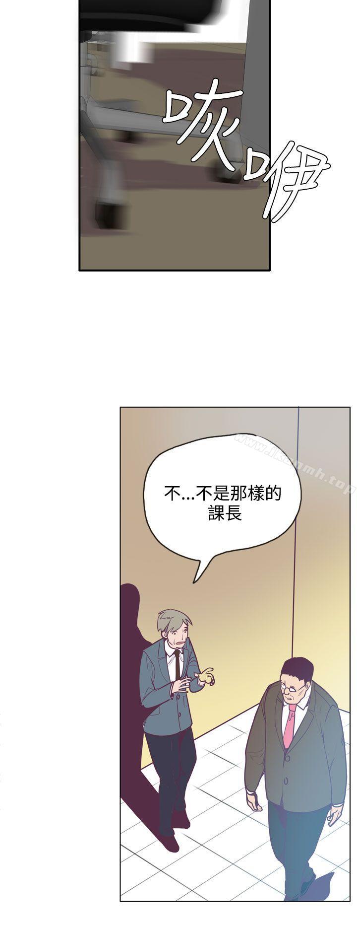 神级公务员第14话