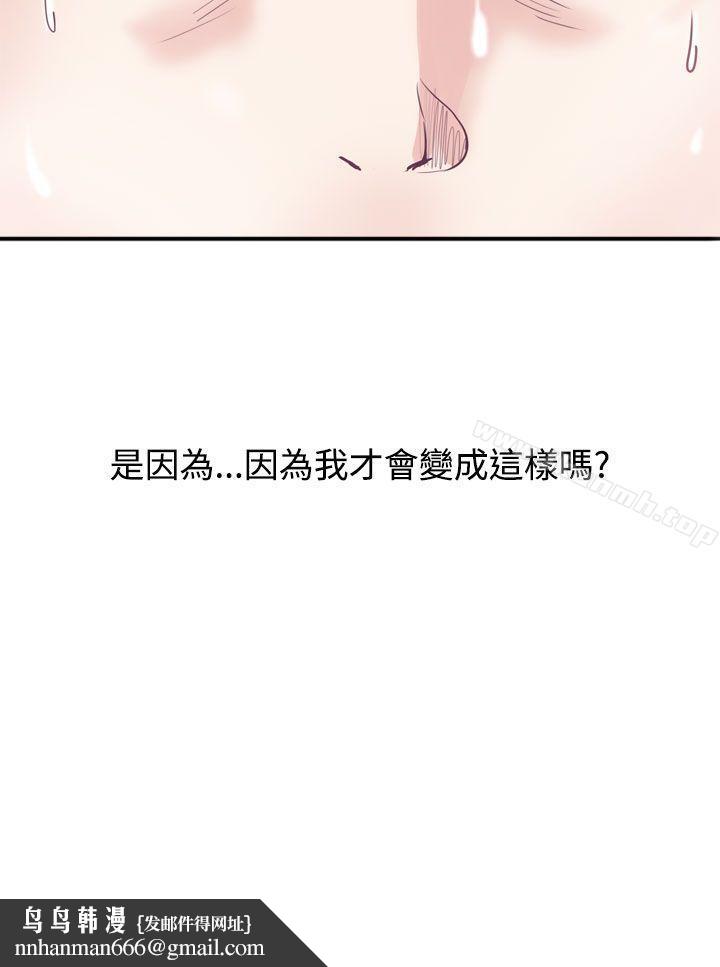 神级公务员第14话