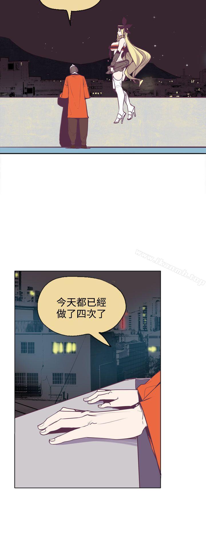 神级公务员第15话