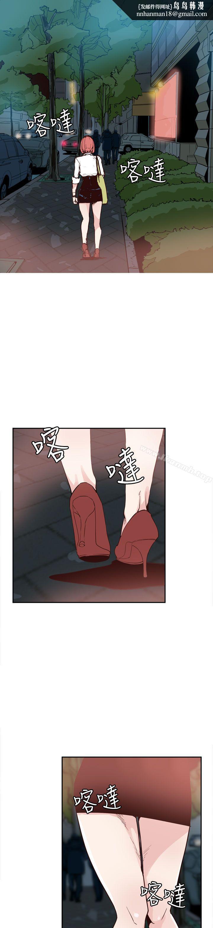 神级公务员第22话