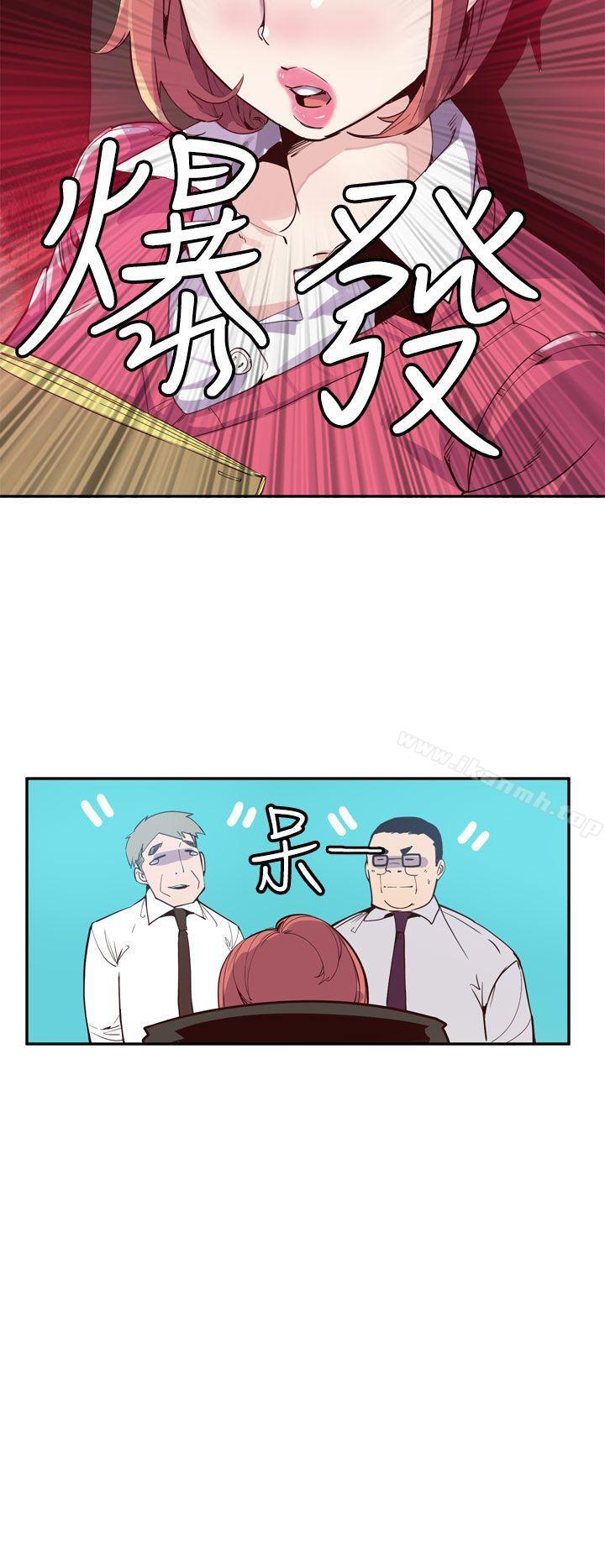 神级公务员最终话