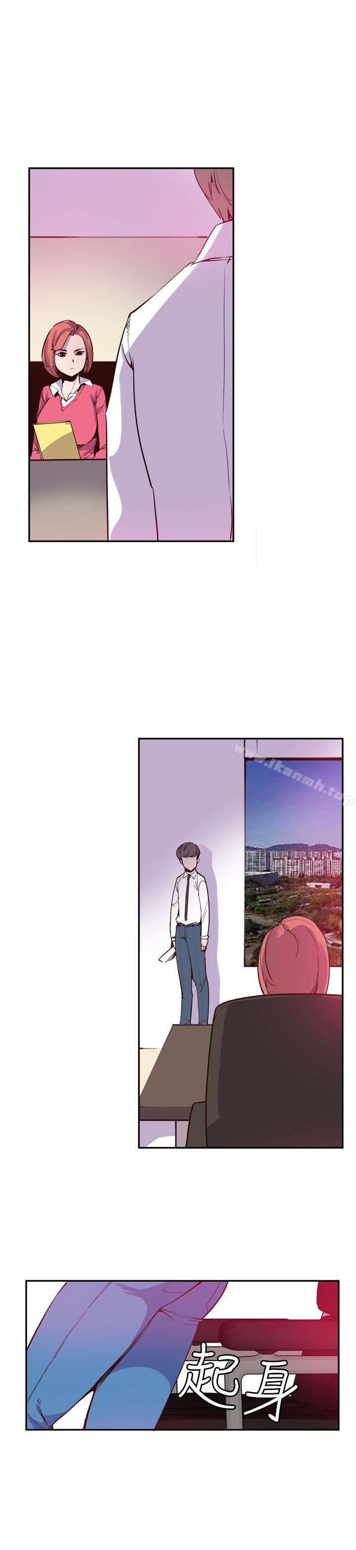 神级公务员最终话