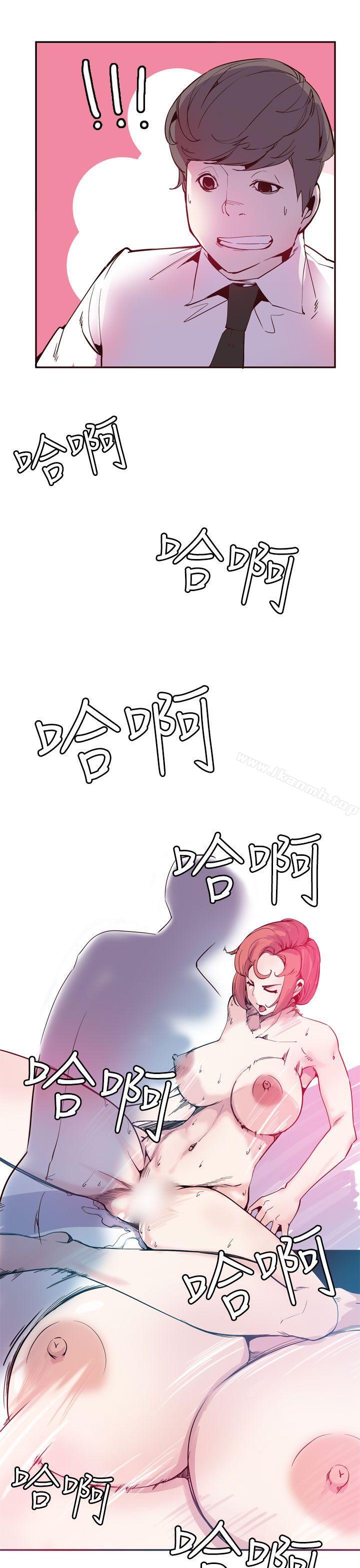 神级公务员最终话