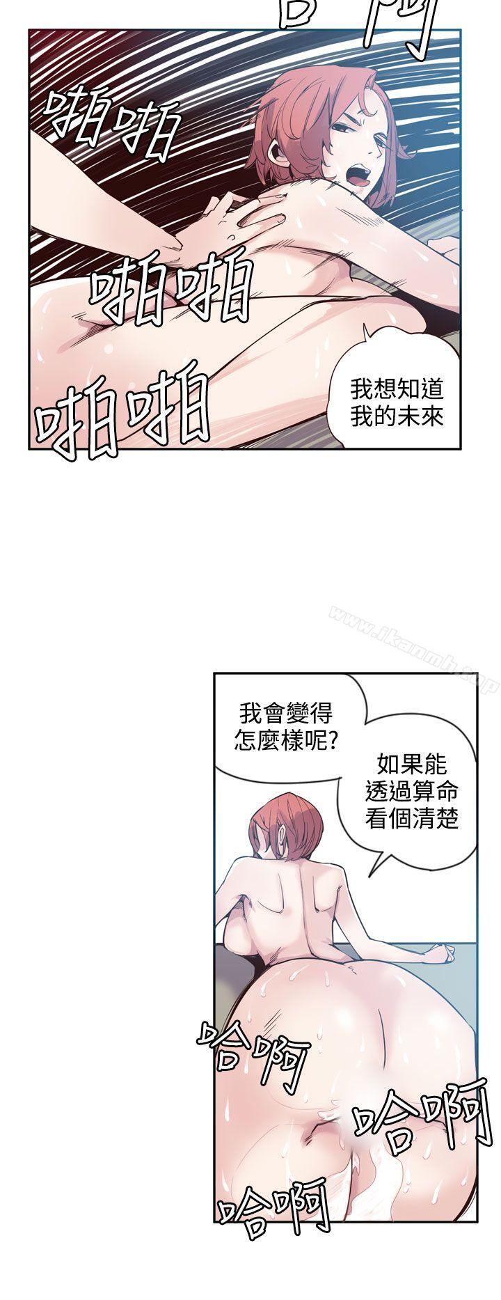 神级公务员最终话