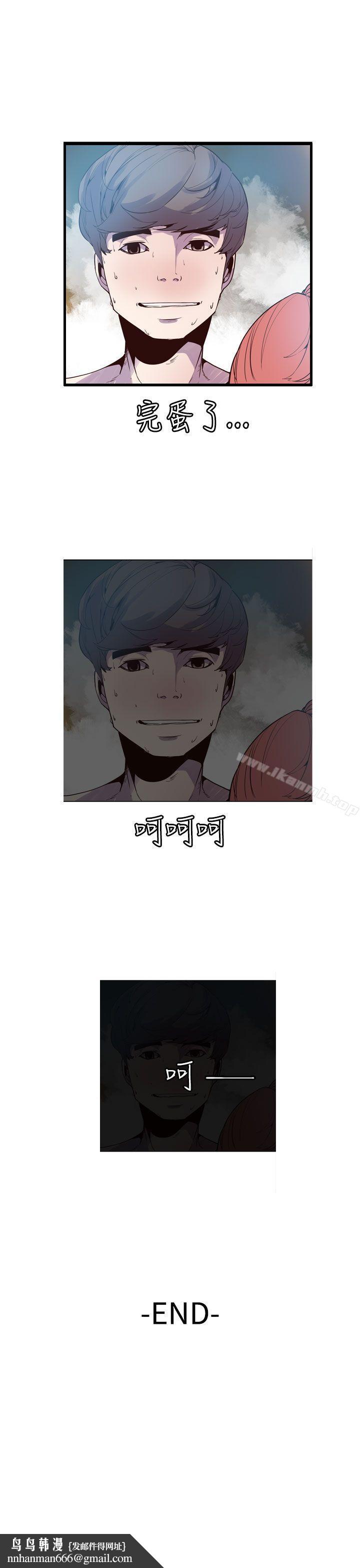 神级公务员最终话