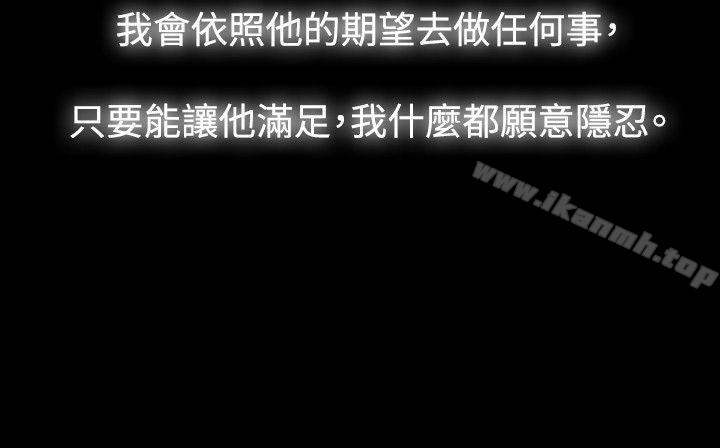 玩火第1话