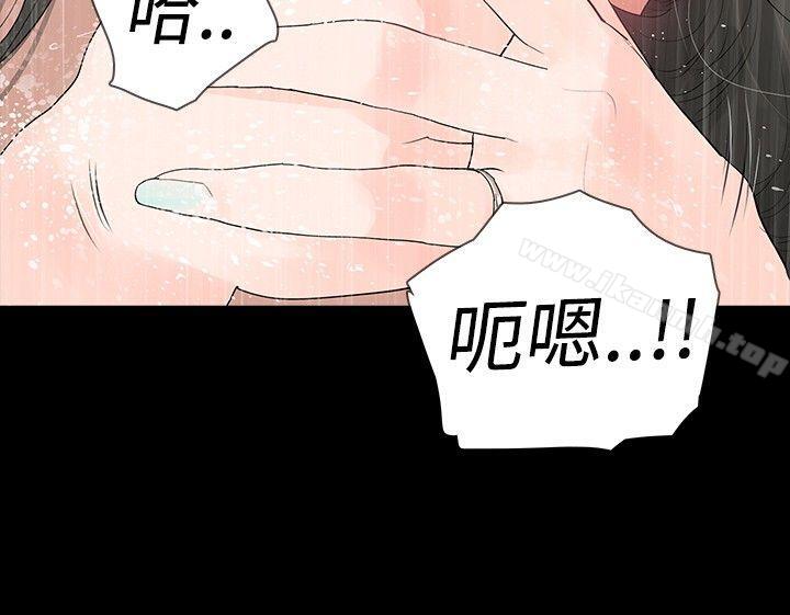 玩火第1话