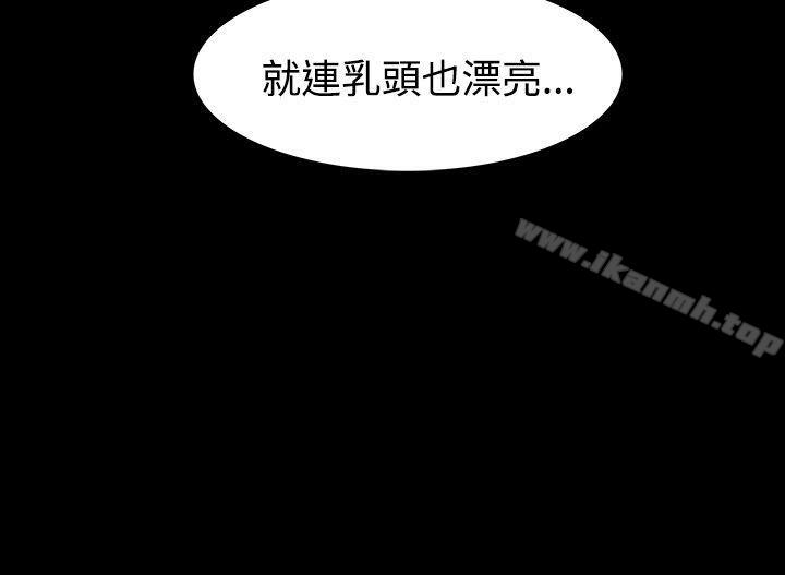 玩火第1话