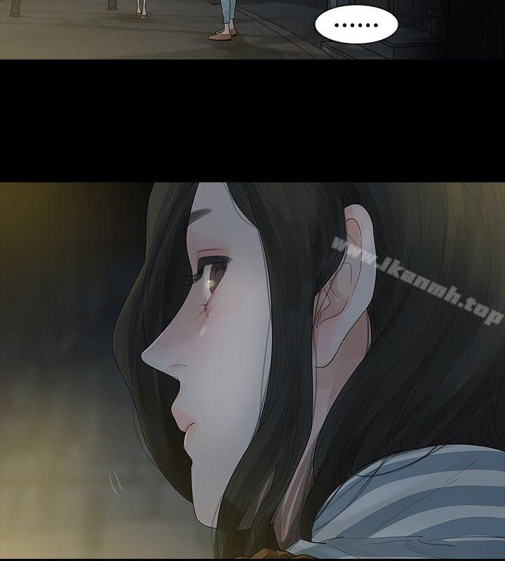 玩火第4话