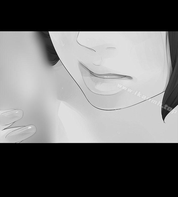玩火第6话