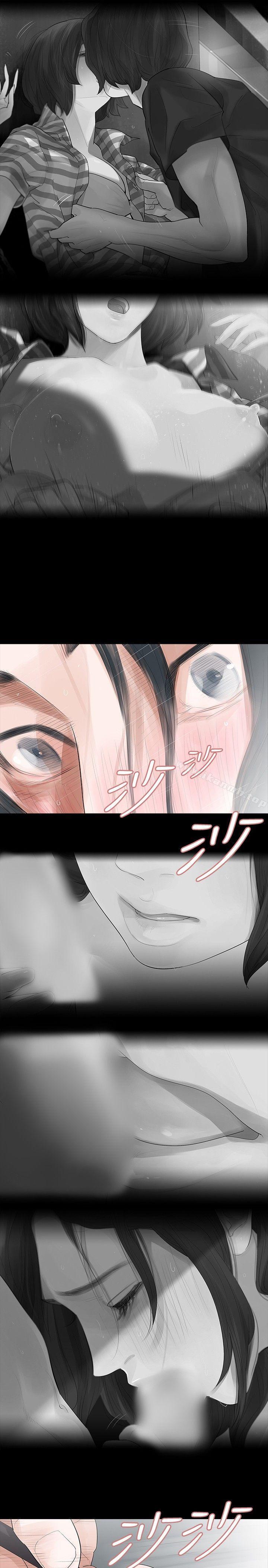 玩火第7话