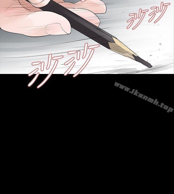 玩火第7话