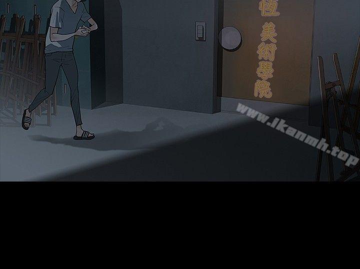 玩火第7话