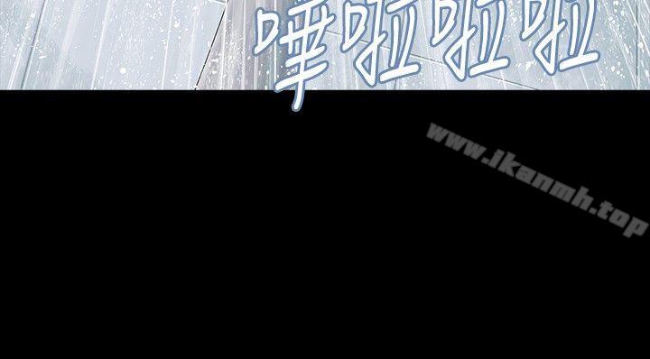玩火第10话