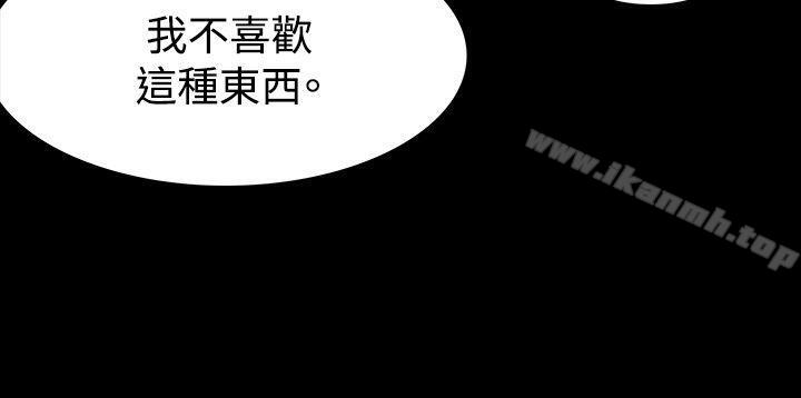 玩火第12话