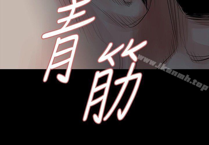 玩火第12话
