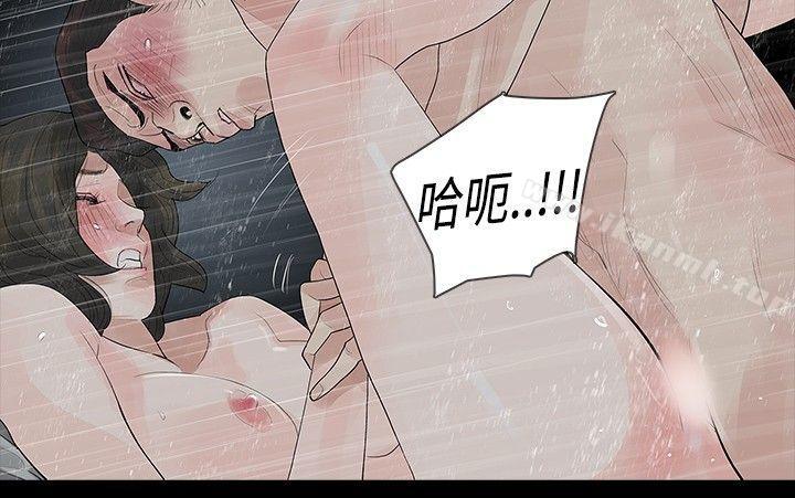 玩火第12话
