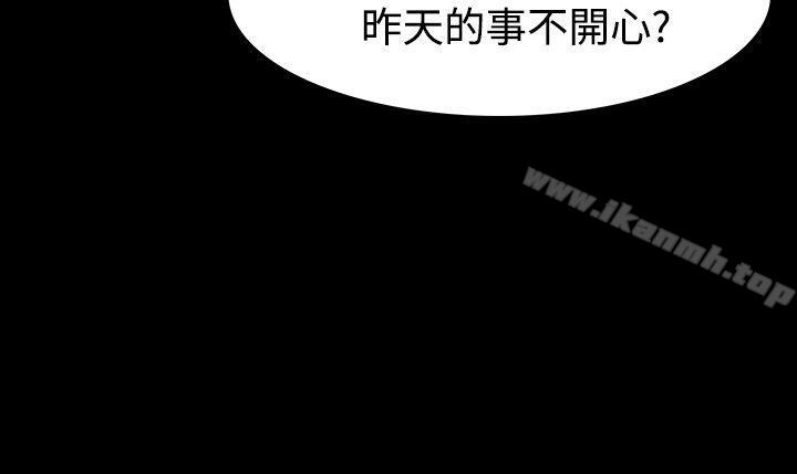 玩火第12话