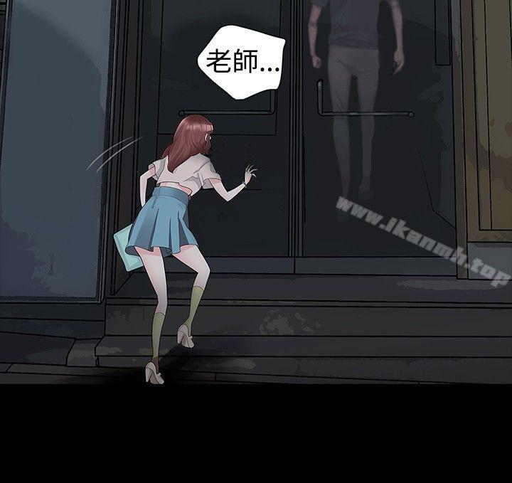 玩火第13话