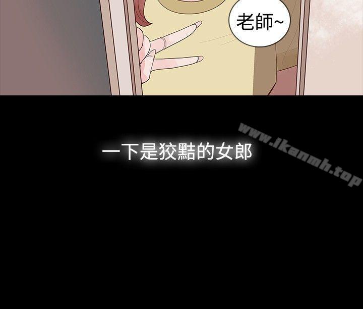 玩火第14话