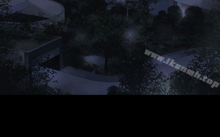 玩火第15话