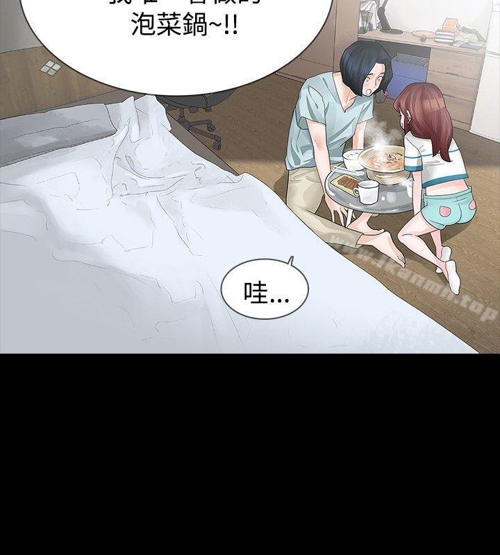 玩火第16话