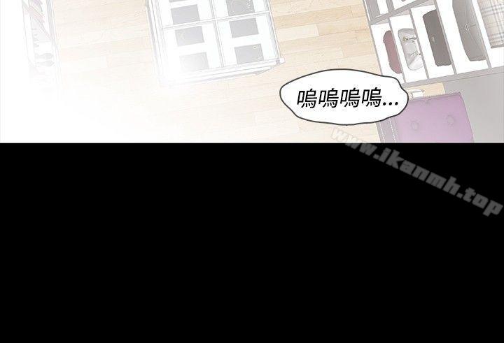 玩火第16话